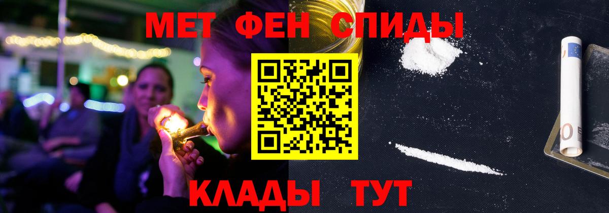 Чистополь  Amphetamine 98%  Вход с VPN 