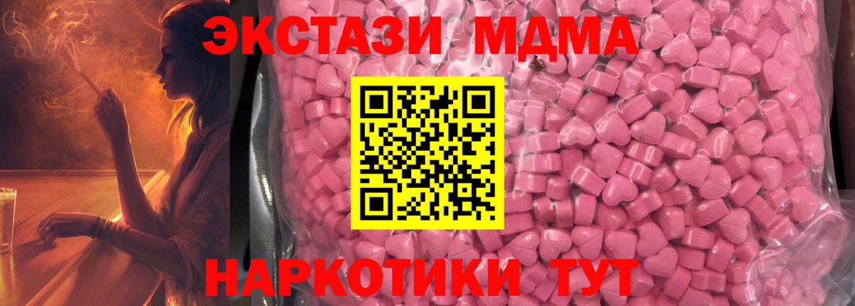 МАРИХУАНА  ТГК  Cocaine  Вход с VPN  ЭКСТАЗИ  Чистополь  Гашиш  Меф  Мефедрон кристаллы  Как найти наркотики? 