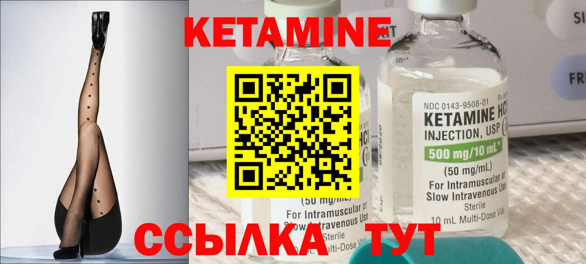 ссылка на мегу маркетплейс  КЕТАМИН VHQ  Вход с VPN  Чистополь 