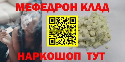 соль курить ск Краснознаменск