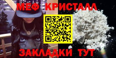 соль курить ск Краснознаменск