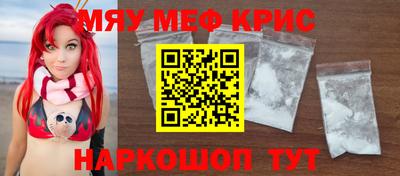 спайс Краснокаменск