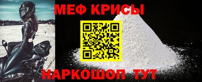 альфа пвп Краснодар