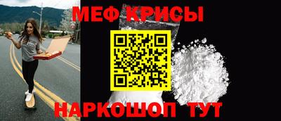 соль курить ск Краснознаменск
