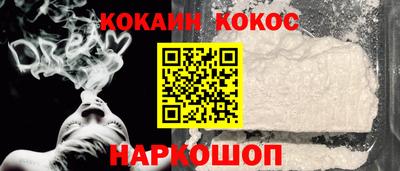 спайс Краснокаменск
