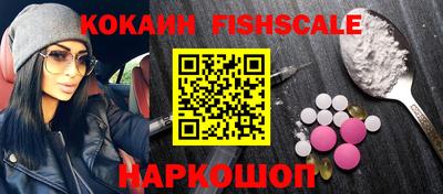 соль курить ск Краснознаменск