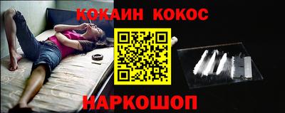 соль курить ск Краснознаменск