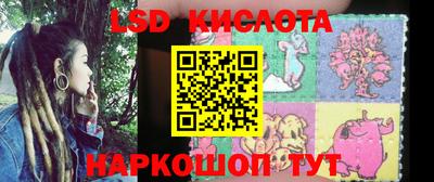 спайс Краснокаменск