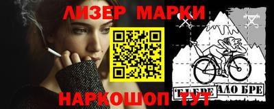 спайс Краснокаменск