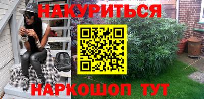 спайс Краснокаменск