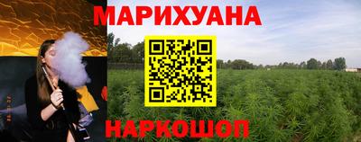соль курить ск Краснознаменск