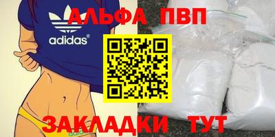 спайс Краснокаменск
