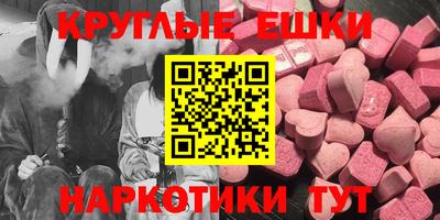 соль курить ск Краснознаменск
