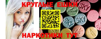 соль курить ск Краснознаменск