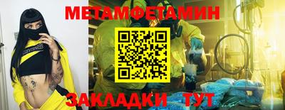 спайс Краснокаменск