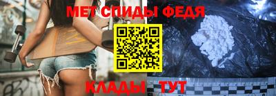 альфа пвп Краснодар