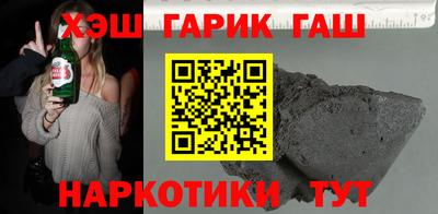 спайс Краснокаменск