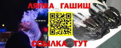 спайс Краснокаменск