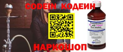 спайс Краснокаменск