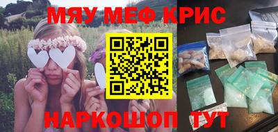 соль курить ск Краснознаменск
