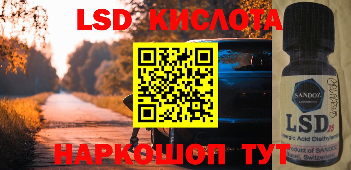 гидра ONION  LSD-25 экстази ecstasy  Чистополь  Вход с VPN  ЛСД экстази кислота 