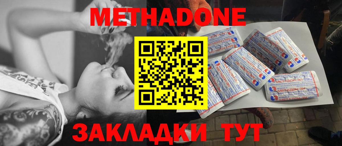 blacksprut вход  МЕТАДОН VHQ  Вход с VPN  Чистополь 
