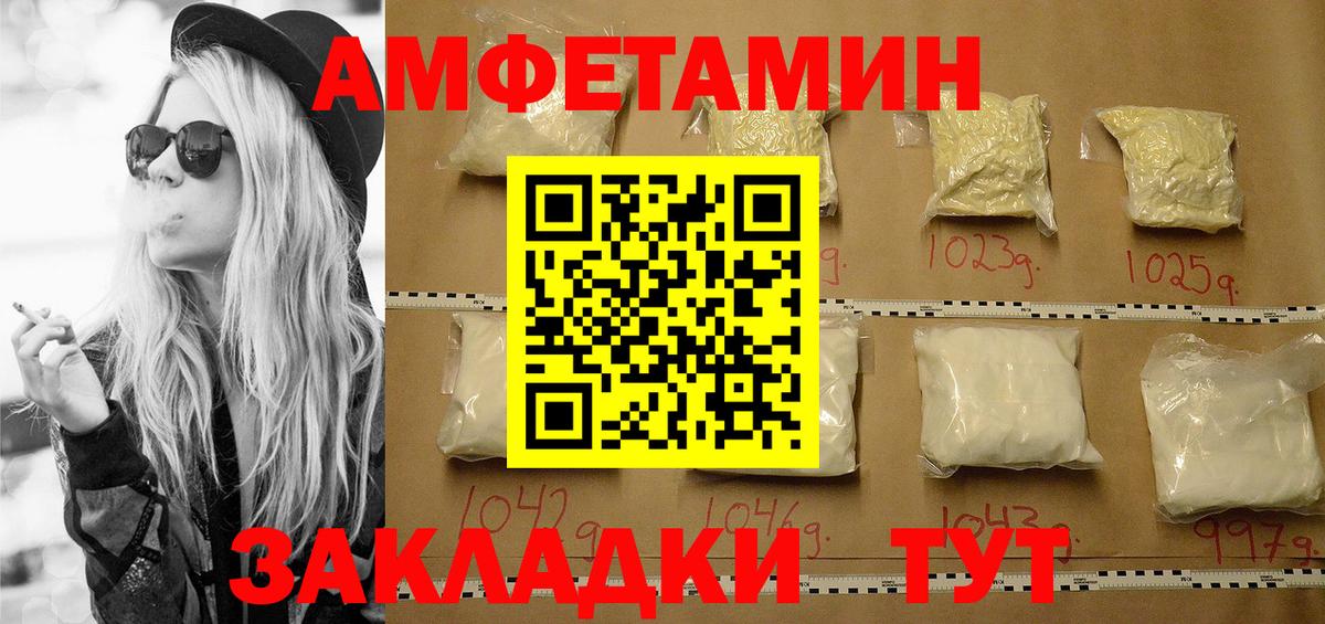 Чистополь  Метамфетамин кристалл  Вход с VPN 