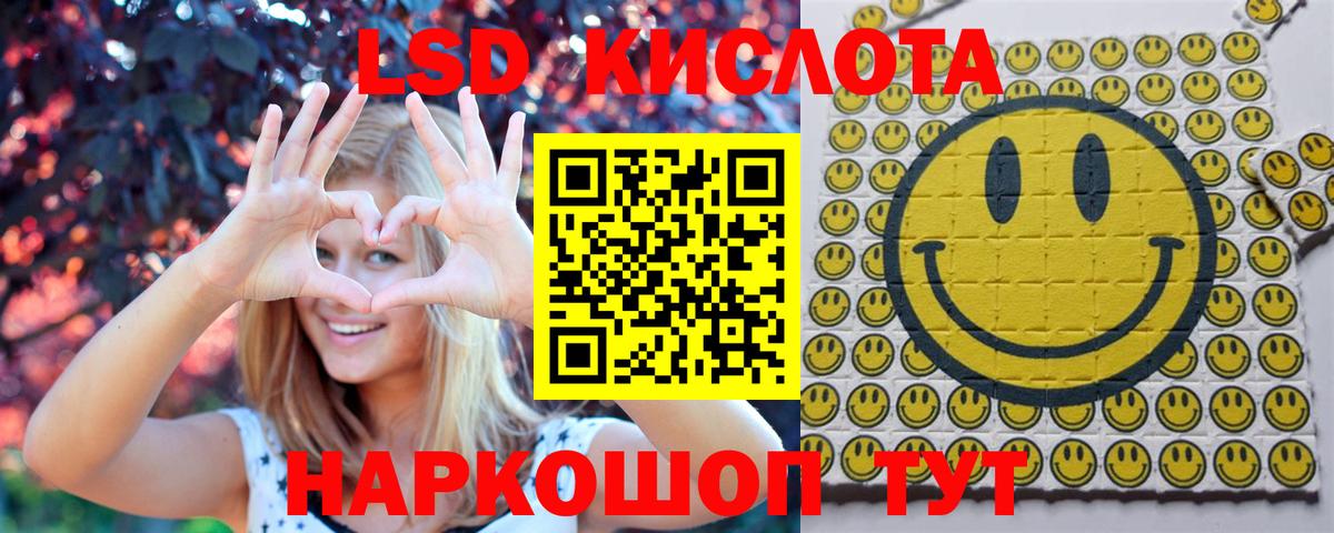 Марки NBOMe 1500мкг Чистополь